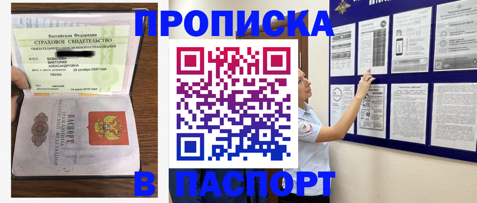 регистрация для школы в Мелеузе