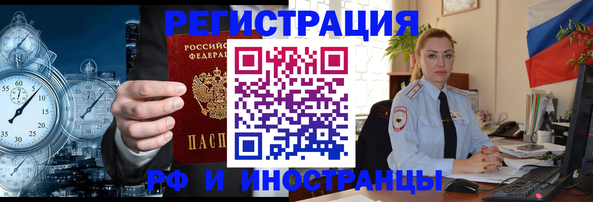 пропишу в квартире в Мелеузе